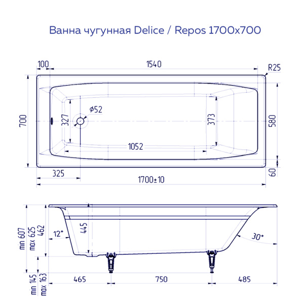 Ванна чугунная (170х70) Delice Repos DLR220508R-AS с отверстиями под ручки